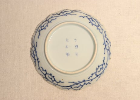 江戸幕末染付微塵唐草図6寸皿③　窯傷,ムシクイ,かたつき