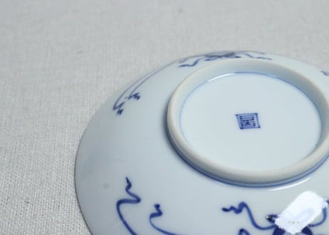明治後期～大正染付山水図通り物４寸皿