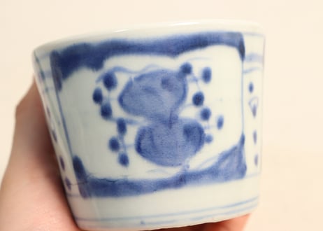 江戸後期染付三方草花図猪口② 窯傷
