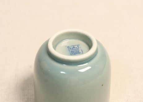 大正～昭和戦前瑠璃稲穂図陽刻湯呑