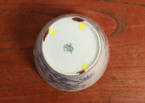 江戸中期紙刷古印判松竹梅図猪口　直し,高台小ホツ
