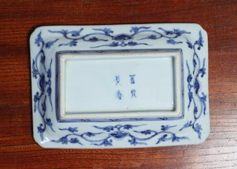 江戸中期色絵総柄牡丹図長皿③　あたり傷