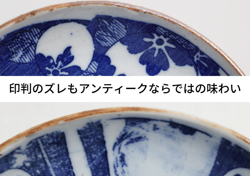 古伊万里 染付 印判 色絵 蓋物 九客 膾皿 十枚 印あり 時代物 まとめて揃い 骨董 古伊万里 染付 角皿 伊万里 印判 時代物 飾皿｜Yahoo!フリマ（旧