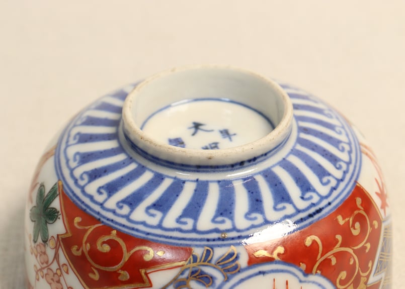 明治前期色絵松竹梅に福寿文字図蒸茶碗 シミあり | 吉祥寺PukuPuku