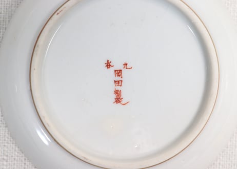 明治前期九谷焼色絵松鶴図通り物豆皿　甘手