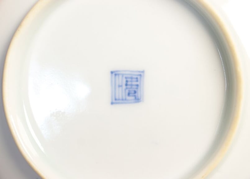 明治後期~大正金彩総柄牡丹図小皿 小ニュウ,柄違い | 吉祥寺PukuPuku