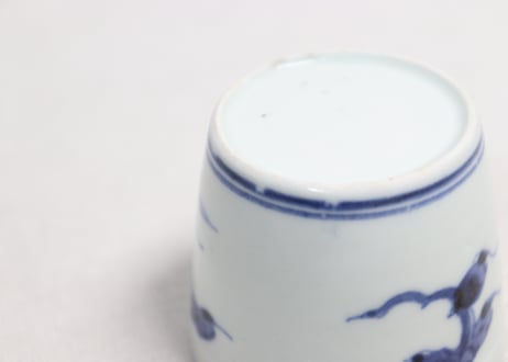 江戸中期染付山水と雲図猪口　小ホツ