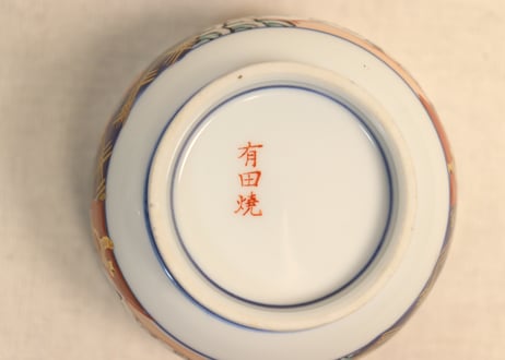 昭和戦前色絵牡丹図向付