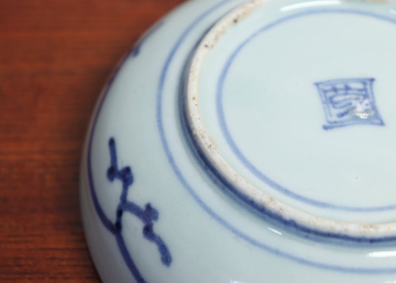 江戸中期染付花唐草文なます皿(筒江窯)① | 吉祥寺PukuPuku 江戸中期染付花唐草文なます皿(筒江窯)① | 吉祥寺PukuPuku