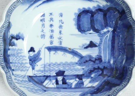 江戸幕末染付船上人物図大なます皿➁　フリモノ