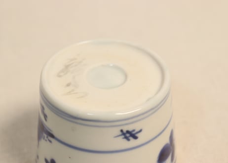 明治前期染付牡丹図猪口