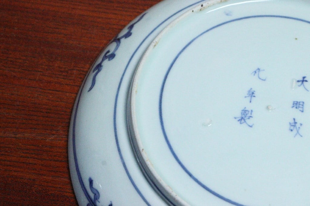 古伊万里 江戸中期　コンニャク印判　墨弾きの皿　20㎝ m94039319159_1.jpg?1730464510