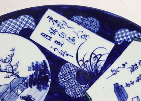 明治前期染付寿老人他窓絵図大皿