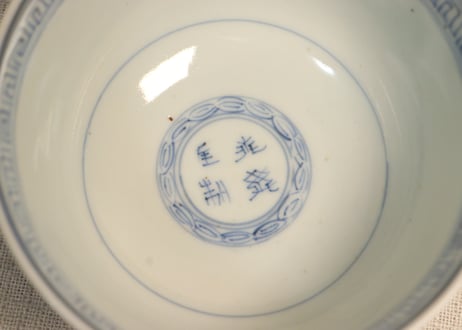 江戸幕末濃み埋め鳳凰と花図飯茶碗