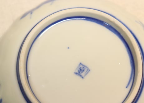 明治前期金彩染付山水図通り物小皿