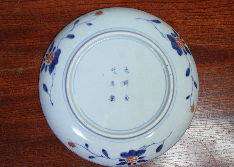江戸中期色絵団龍と寿文字に亀甲文7寸皿 5客組 1客少甘手