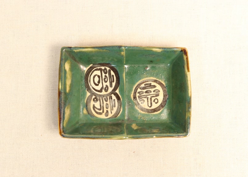 明治後期～大正織部焼文字図長角皿② フリモノ | 吉祥寺PukuPuku