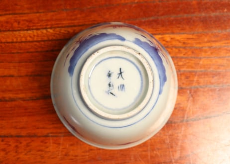 江戸中期染付八ツ橋図向付① 黒点