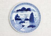江戸幕末染付山水図7.5寸皿