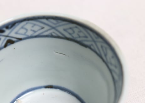 江戸幕末染付蛸唐草図猪口