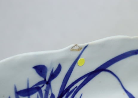 明治前期染付青磁山水図額型皿 　釉弾き,小ホツ