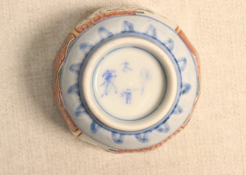 明治時代　色絵金彩　和本窓絵に梧桐図　菱形皿　２客 明治期 オールド香蘭社 金彩色絵雉に秋草図台皿 日肥山深川製