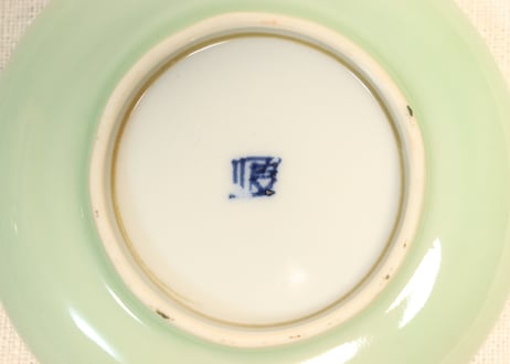 明治前期青磁染付松と牡丹図小皿