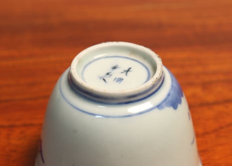 江戸中期染付八ツ橋図向付① 黒点