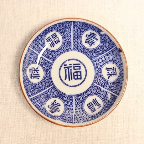 伊万里焼 | STORES 伊万里焼 | STORES