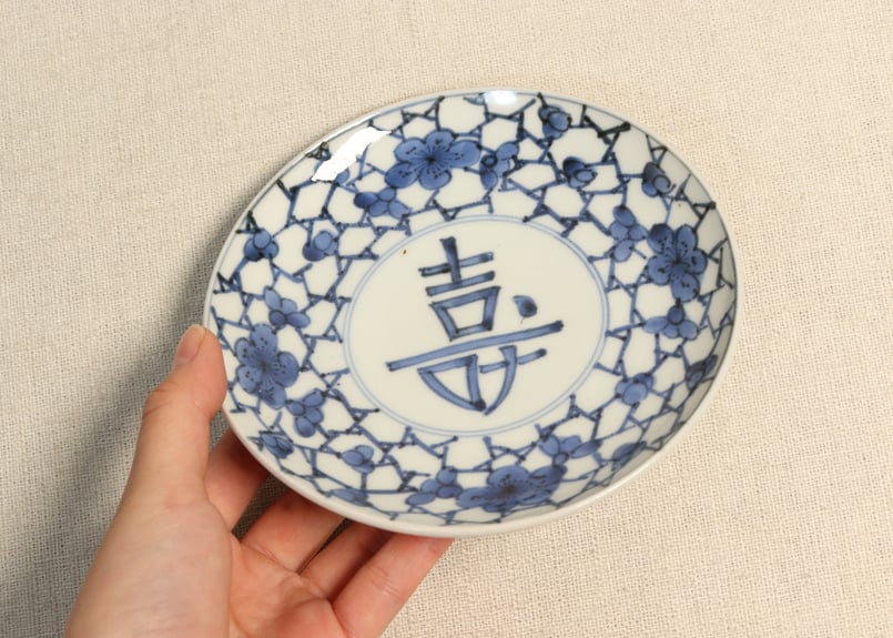 江戸中期染付氷裂に梅と寿文字図小皿① | 吉祥寺PukuPuku
