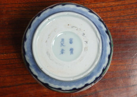 江戸中期色絵松竹梅図角向付　5客組