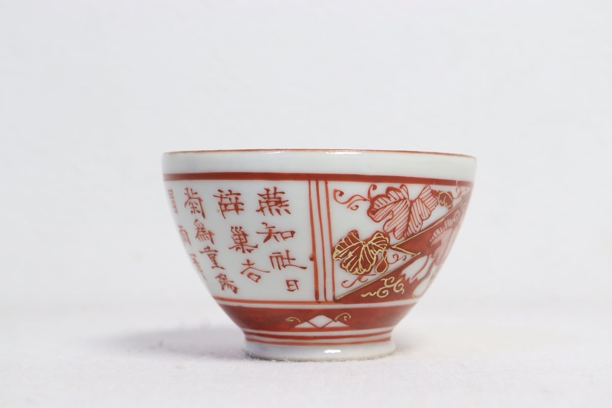 公式の 江戸幕末九谷焼赤絵瓢箪と人物図煎茶碗 5客組 | 吉祥寺PukuPuku 工芸品