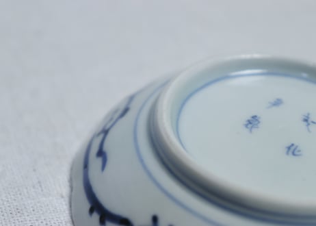 江戸幕末染付蛸唐草図通り物小皿