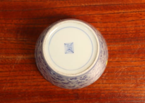 江戸中期染付花唐草図猪口①　ホツ,小ニュウ
