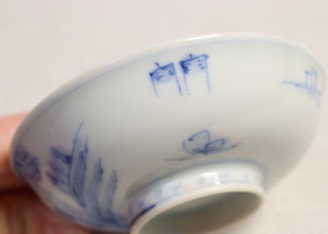 明治後期~大正染付山水図蓋茶碗①