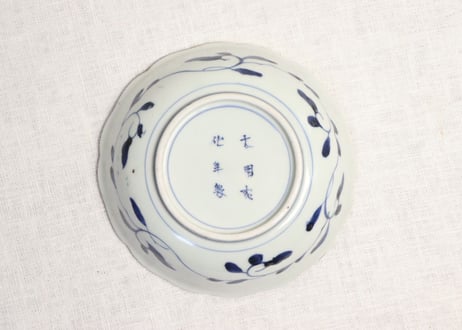 江戸中期色絵四方に紅葉と藤図なます皿5客組