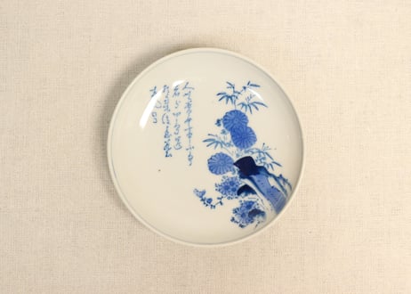 昭和戦前ゴム判竹と菊図小皿
