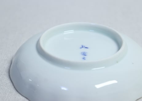 明治後期～大正源六製染付山水図小皿