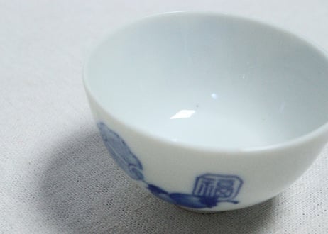 大正～昭和戦前ゴム判蕪と茄子図湯呑①　濃いめ