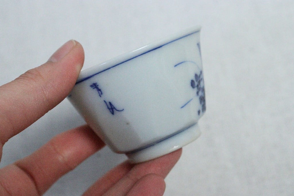 古染め付け花文様煎茶茶碗 明治前期染付草花と文字図煎茶碗 | 吉祥寺PukuPuku