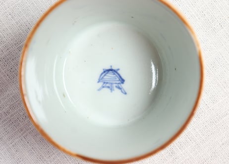 江戸幕末染付瑞雲と寿文字図猪口 ノミホツ