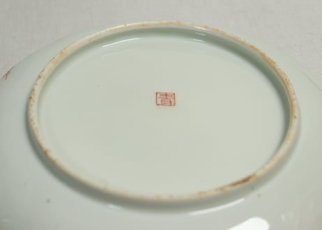 明治前期色絵三方菊図通り物7寸皿①文字大,蝶青色