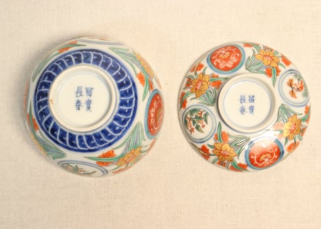 明治前期色絵四方に水仙図蓋茶碗　５客組　蓋窯傷,ノミホツあり