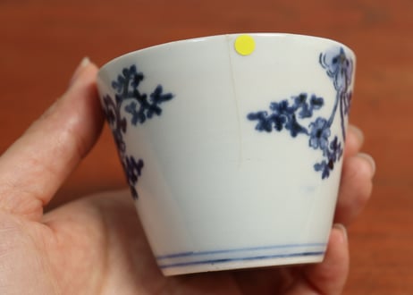 江戸中期紙刷古印判花と唐草図猪口　ニュウ直し,ノミホツ