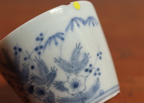 江戸中期紙刷古印判松竹梅図猪口　直し,高台小ホツ