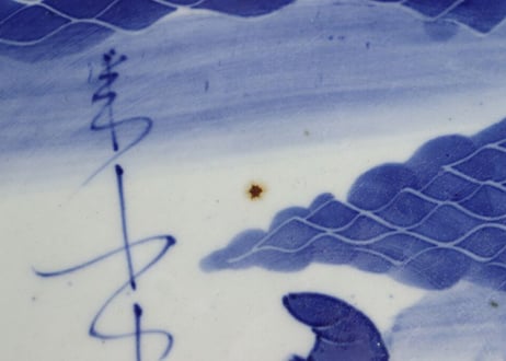 江戸幕末染付恵比寿図尺皿