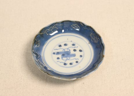 江戸幕末染付巻物図豆皿