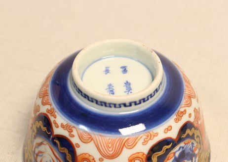 明治前期色絵四方に龍と鳳凰図通り物飯茶碗