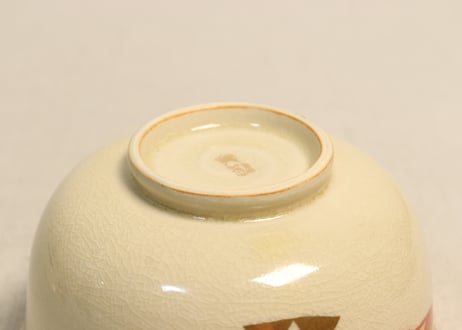 昭和30～40年代京焼色絵幾何学文飯茶碗