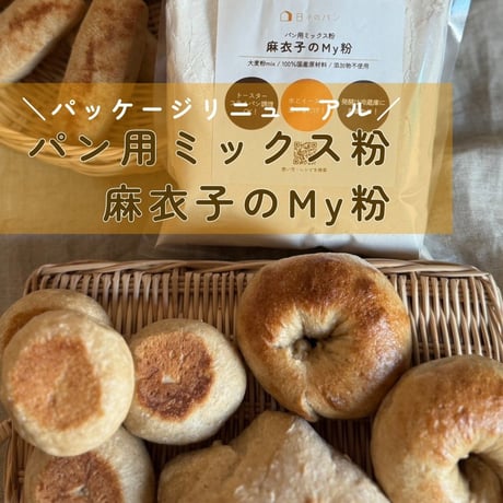 日々のパンのSHOP